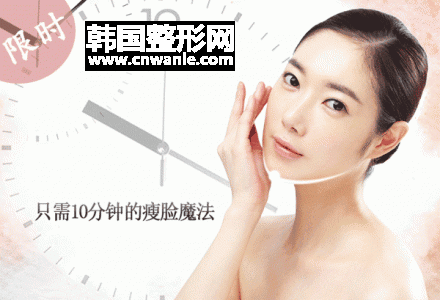 <a href='/tag_boniaosuanshoulian.html'>玻尿酸瘦臉</a>針