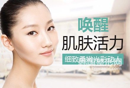 復(fù)合<a href='/tag_caiguangnenfu5.html'>彩光嫩膚</a>