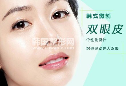 如何選擇適合自己的<a href='/tag_shuangyan108.html'>雙眼</a>皮術(shù)?