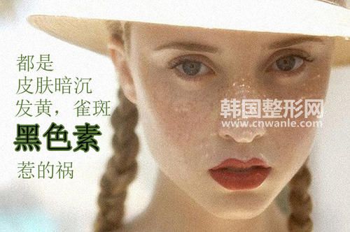 如何去掉黃褐斑快速有效的方法？