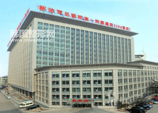 解放軍總醫(yī)院第一附屬醫(yī)院燒傷<a href='/tag_meirongzhengxing4.html'>美容整形</a>科怎么樣？
