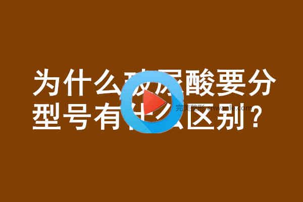 為什么<a href='/tag_boniaosuan41.html'>玻尿酸</a>要分型號有什么區(qū)別？