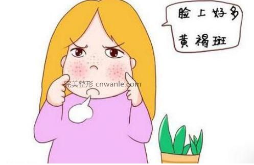 激光去<a href='/tag_huangheban58.html'>黃褐斑</a>時間長嗎？需要多久恢復(fù)