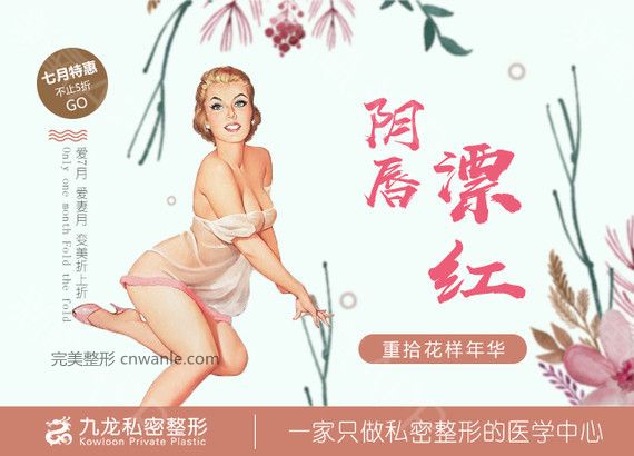 新氧