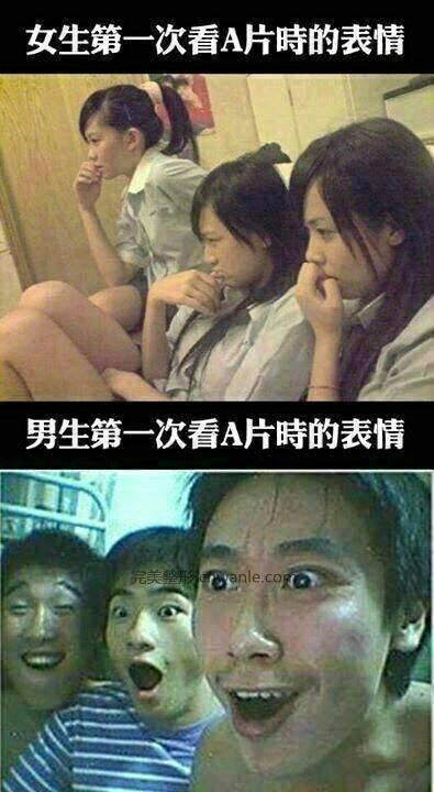 【私密達】男人跟女人第一次看成人片時在想什么？