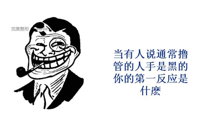 【私密達】男人跟女人第一次看成人片時在想什么？