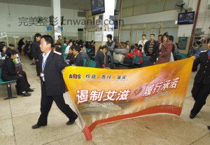 工作人員在火車站進行防艾宣傳?！　”緢筚Y料圖 記者 陳帆 攝