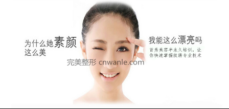 做了半永久沒效果，是紋繡師的問題嗎？