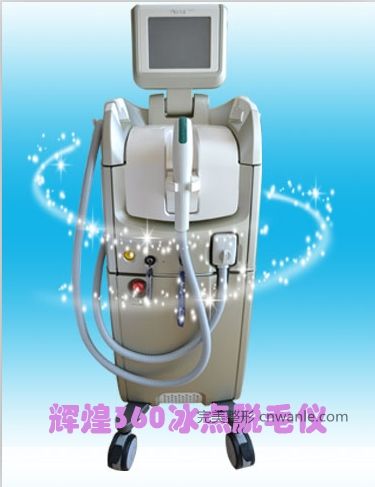 冰點(diǎn)脫毛 冰點(diǎn)脫毛儀器