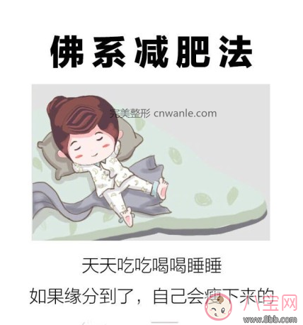 春季怎樣減肥最有效 2018春季最佳減肥方法攻略
