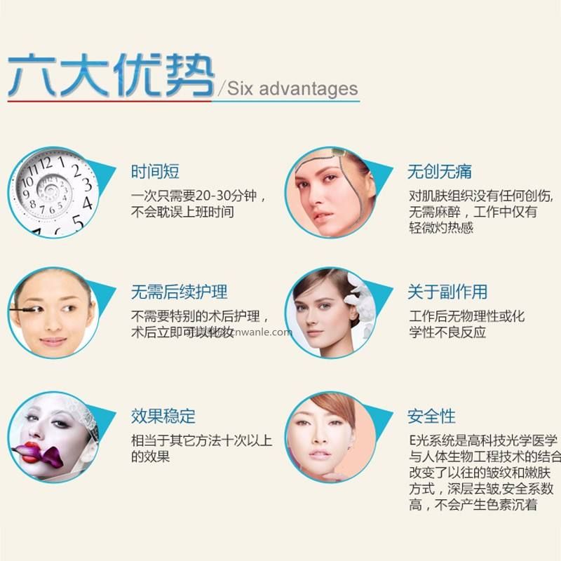 冰點(diǎn)脫毛五大優(yōu)勢(shì)，美萊專業(yè)脫毛機(jī)構(gòu)告訴您！