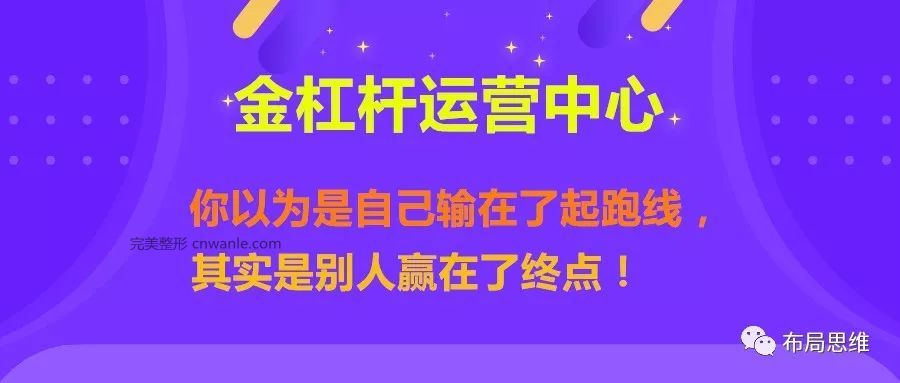 【醫(yī)美行業(yè)】營銷方案大全（值得收藏）