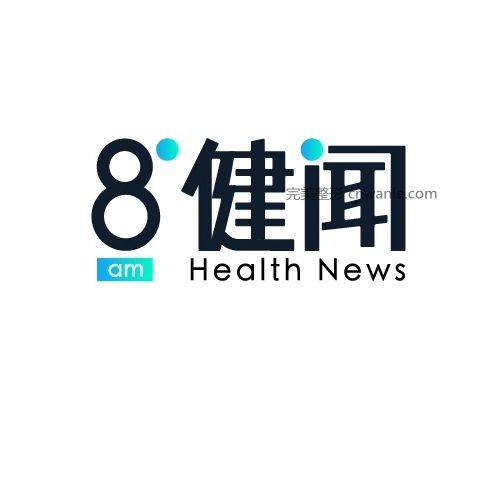 八點健聞
