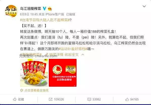 鳥哥筆記,營銷推廣,饅頭商學(xué)院,營銷,傳播,案例