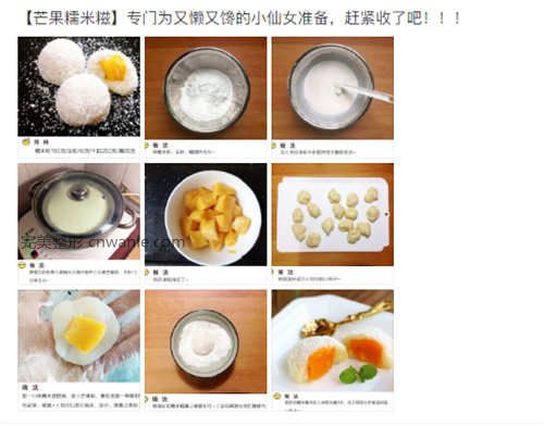 6年網(wǎng)絡(luò)推廣 講講我做醫(yī)美微博引流與變現(xiàn)操作玩法 流量 微博 經(jīng)驗心得 第1張