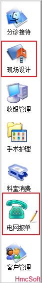宏脈軟件