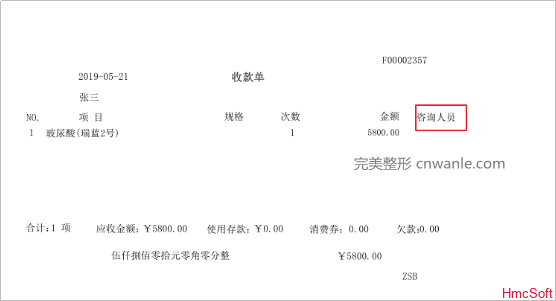 宏脈軟件