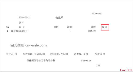 宏脈軟件